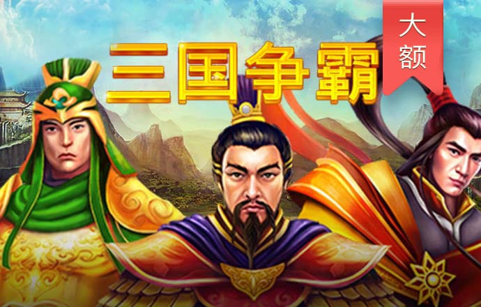 豪赢体育官网登录