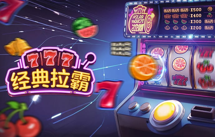爱游戏app